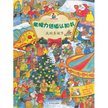 �����������J֪�� �ҵ�ʥ�Q��(ji��)��ȫ��ʽ�龰�J֪���_��ҕ�X���w�����