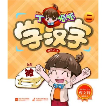 �����ɌW(xu��)�h�� ��