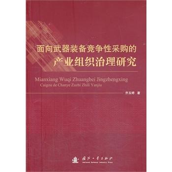 ���������b�丂(j��ng)��(zh��ng)�Բ�ُ(g��u)�Įa(ch��n)�I(y��)�M�������о�