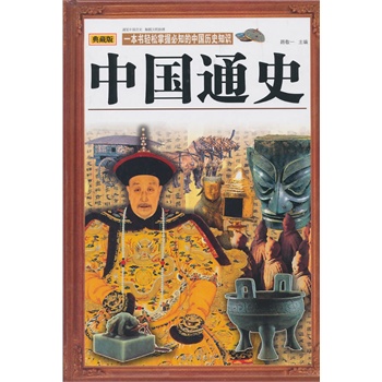 �Ї�(gu��)ͨʷ�����b��