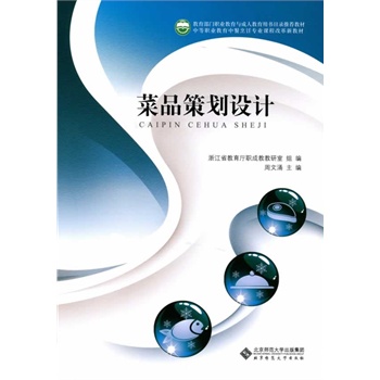 �������T�I(y��)�����c���˽����Õ�Ŀ����]�̲� �е��I(y��)�����в�����I(y��)�n�̸ĸ��½̲�:��Ʒ�߄��O(sh��)Ӌ