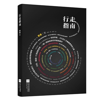 ������ָ�ϡ�(�����ߡ��s־�������������o�ķ������� �M(f��i)������·������������])