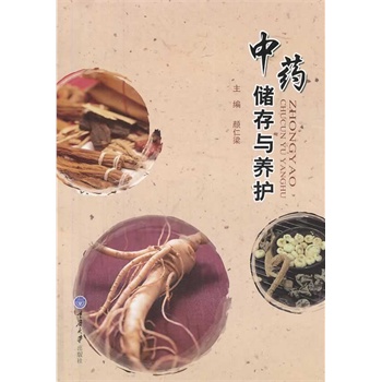 ��ˎ�����c�B(y��ng)�o