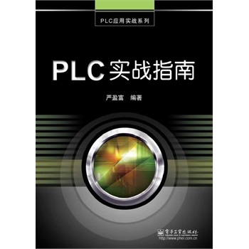 PLC��(sh��)��(zh��n)ָ��