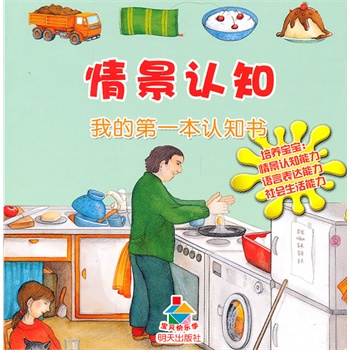 �龰�J(r��n)֪�ҵĵ�һ���J(r��n)֪��������ؐ�옷�W(xu��)�����B(y��ng)�����^�������J(r��n)֪�������������ĿƌW(xu��)�J(r��n)֪������