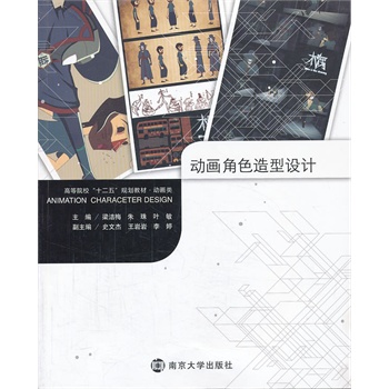 �ߵ�ԺУʮ����Ҏ(gu��)���̲� ��(d��ng)��(hu��)�/��(d��ng)��(hu��)��ɫ�����O(sh��)Ӌ(j��)