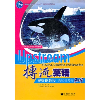 ����Ӣ�Zҕ �f�̳�(�̎�������3 & 4��ͨ�ߵȽ���ʮһ����Ҽ�Ҏ(gu��)���̲�)