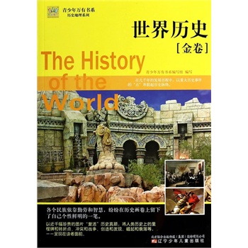 �������f�Е�ϵ����?d��)vʷ����ϵ�С�����vʷ�������