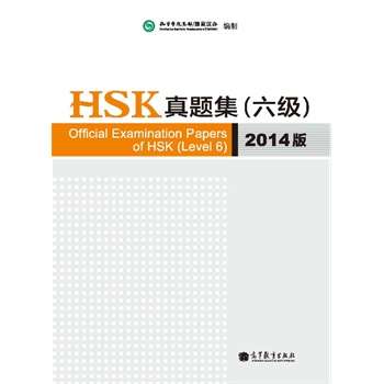 HSK���}��������(j��)����2014�棩
