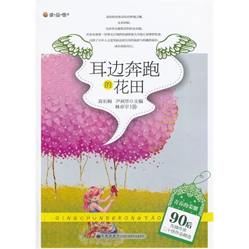 ��߅���ܵĻ���