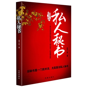 ˽���ؕ�(�x�꡶��̖���L��֮�󣬱ؿ������ƪ;һ�������ڹو����̽��Ů�˿������˵ĵ��µ׾���)