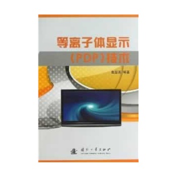 ���x���w�@ʾ��PDP�����g(sh��)