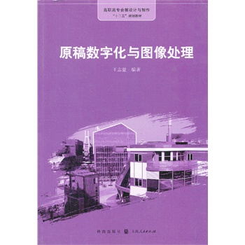 ԭ�唵(sh��)�ֻ��c�D��̎��