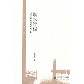 ��ҕ��S:��ˮ�г�