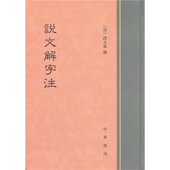 �f�Ľ���ע�����b��