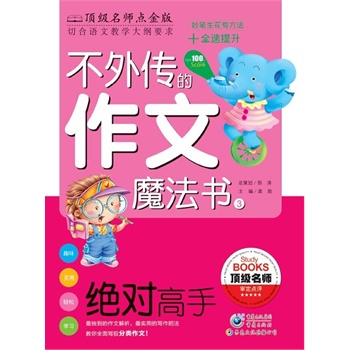 �����������ħ����:�^������