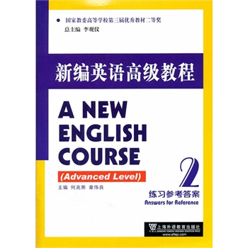 �¾�Ӣ�Z�߼��̳� ����(x��)������2