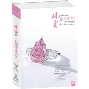 2013ȫ���錚���u���b������(n��i)Ψһ ���(qu��n)�����錚���u���b����11��피����u����37����ȹ����錚���u��3500������A�錚��.