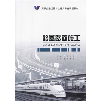 ·��·��ʩ��