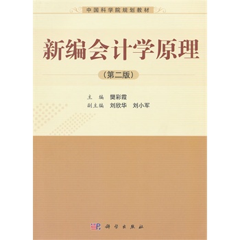 �¾���(hu��)Ӌ(j��)�W(xu��)ԭ�����ڶ��棩