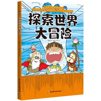 ̽�������ð�U��������С�W���ƌW̽�U������ȫ����λ��(y��u)��С�WУ�L(li��n)�Ͼ������_��ͬ�����П��N��������ϲ�g��̽�U�����ء��@��ĿƌW�}��+����������ʽ��