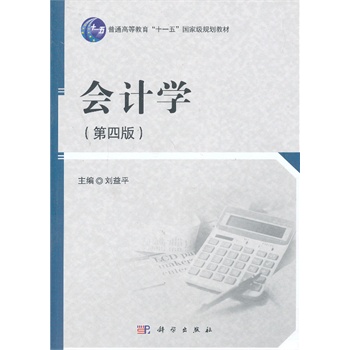 ��Ӌ(j��)�W(xu��)�����İ棩