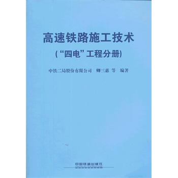 �����F·ʩ�����g(sh��)������늡����̷փԣ�