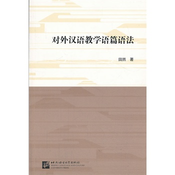 ��(du��)��h�Z(y��)�̌W(xu��)�Z(y��)ƪ�Z(y��)��