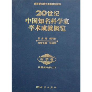 20���o(j��)�Ї�(gu��)֪���ƌW(xu��)�ҌW(xu��)�g(sh��)�ɾ͸��[  �،W(xu��)�������|(zh��)�W(xu��)�փ�(c��)������