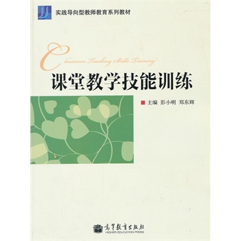 �n�ý̌W(xu��)����Ӗ(x��n)��(���`��(d��o)���ͽ̎�����ϵ�н̲�)