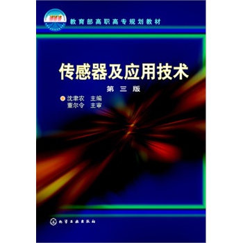 ����������(y��ng)�ü��g(sh��)(�����r(n��ng))(����)