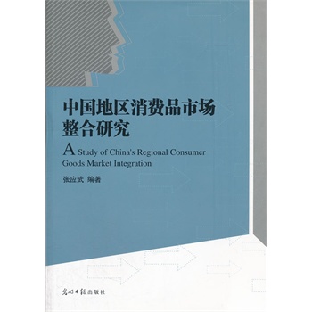 �Ї�(gu��)�؅^(q��)���M(f��i)Ʒ�Ј�(ch��ng)�����о�