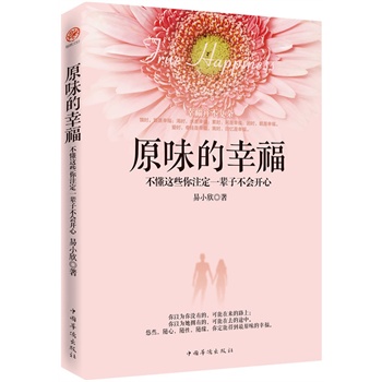 ԭζ���Ҹ��������@Щ��ע��һ݅�Ӳ����_��