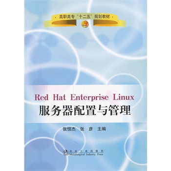 Red Hat Enterprise Linux ����(w��)�������c����(���ߌ�)