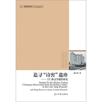 ��У����Ď�(k��) ׷��Ԋ(sh��)���z��--����ԣ�ČW(xu��)��(chu��ng)���о�(����ԣ�ČW(xu��)˼����̽����