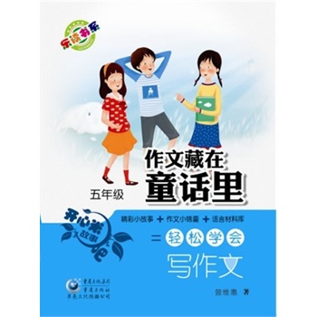 ���Ĳ���ͯԒ�� ���꼉