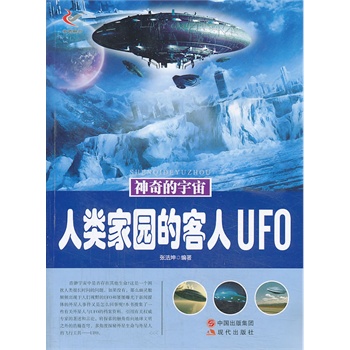 ��҈@�Ŀ���UFO/���������