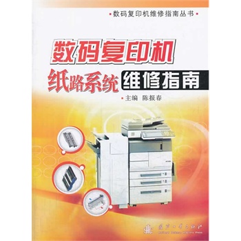 ��(sh��)�a��(f��)ӡ�C(j��)��·ϵ�y(t��ng)�S��ָ��