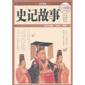 ʷӛ���£��ʈD���b��