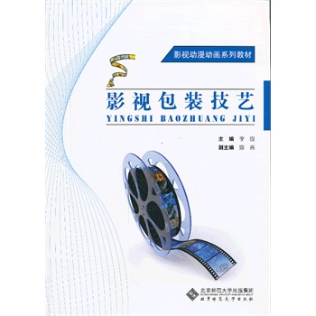 ��(chu��ng)���O(sh��)Ӌϵ�н̲�:Ӱҕ���b��ˇ