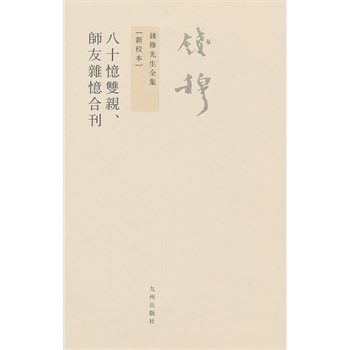 �X������ȫ��----��ʮ���p�H�������s���Ͽ�