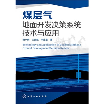 ú�Ӛ�����_�l(f��)�Q��ϵ�y(t��ng)���g(sh��)�c��(y��ng)��(����(n��i)��һ����Bú�Ӛ�����_�l(f��)�Q��ϵ�y(t��ng)���g(sh��)�c��(y��ng)�õČ���)