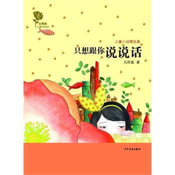 ���Nޱ��ͯ�ČW(xu��)��Ʒ ����ͯС�f(shu��)��Ʒ���� ֻ������f(shu��)�f(shu��)Ԓ