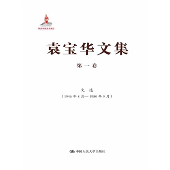 Ԭ���A�ļ� ��һ�������x��1946��8�¡�1980��9�£�