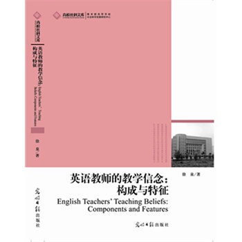 Ӣ�Z(y��)�̎��Ľ̌W(xu��)�����(g��u)���c����(�̎������������x��(sh��)Ŀ)