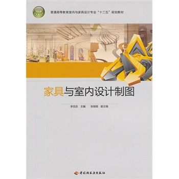 �Ҿ��c�҃�(n��i)�O(sh��)Ӌ(j��)�ƈD����ͨ�ߵȽ����҃�(n��i)�c�Ҿ��O(sh��)Ӌ(j��)���I(y��)��ʮ���塱Ҏ(gu��)���̲ģ�