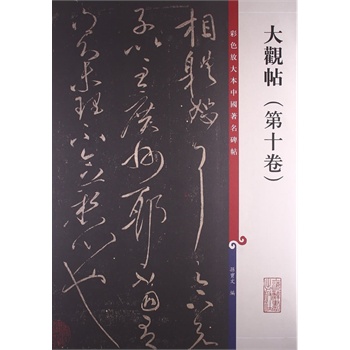 ��ɫ�Ŵ��Ї�(gu��)�������� ���^������ʮ����