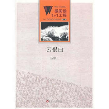 ΢��x1+1�������ƺܰ�