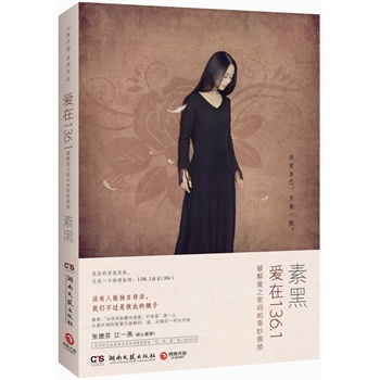 ����136.1���ƽ��֮�ܴa���������l���غڌ�������������Ҫ��һ�������c���۵��˰l(f��)����(y��u)�|(zh��)�۵ĺ��C���l����136.1��Ɲ���S�������غ������َ��T������Ʒ�������١��o�����CD����ľԴ���̓�(y��u)��ȯ����