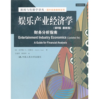 �ʘ��a(ch��n)�I(y��)��(j��ng)���W(xu��)��ؔ��(w��)����ָ�ϣ���8�����°棩�����c�����W(xu��)�g�������⽛(j��ng)��̲�ϵ�У�